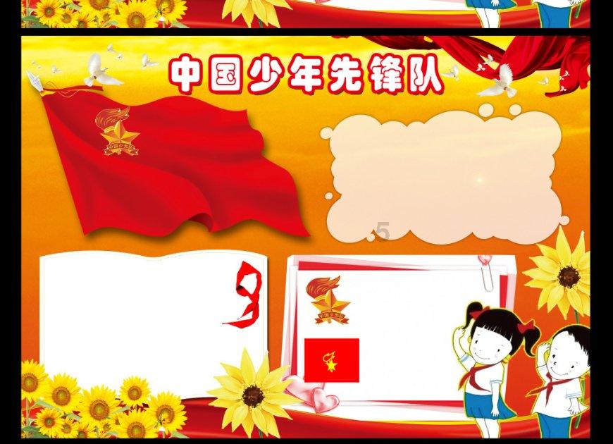 时尚潮流公主