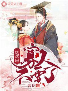 天堂契约