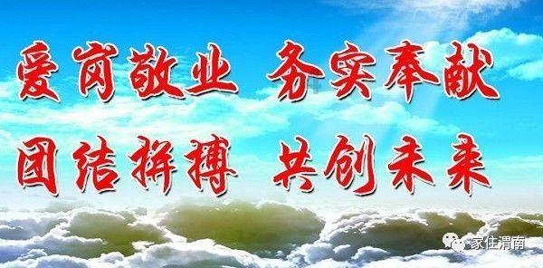 全省司法行政工作会议召开