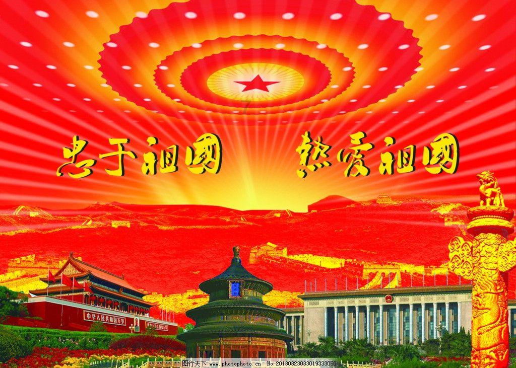 发现古老遗迹