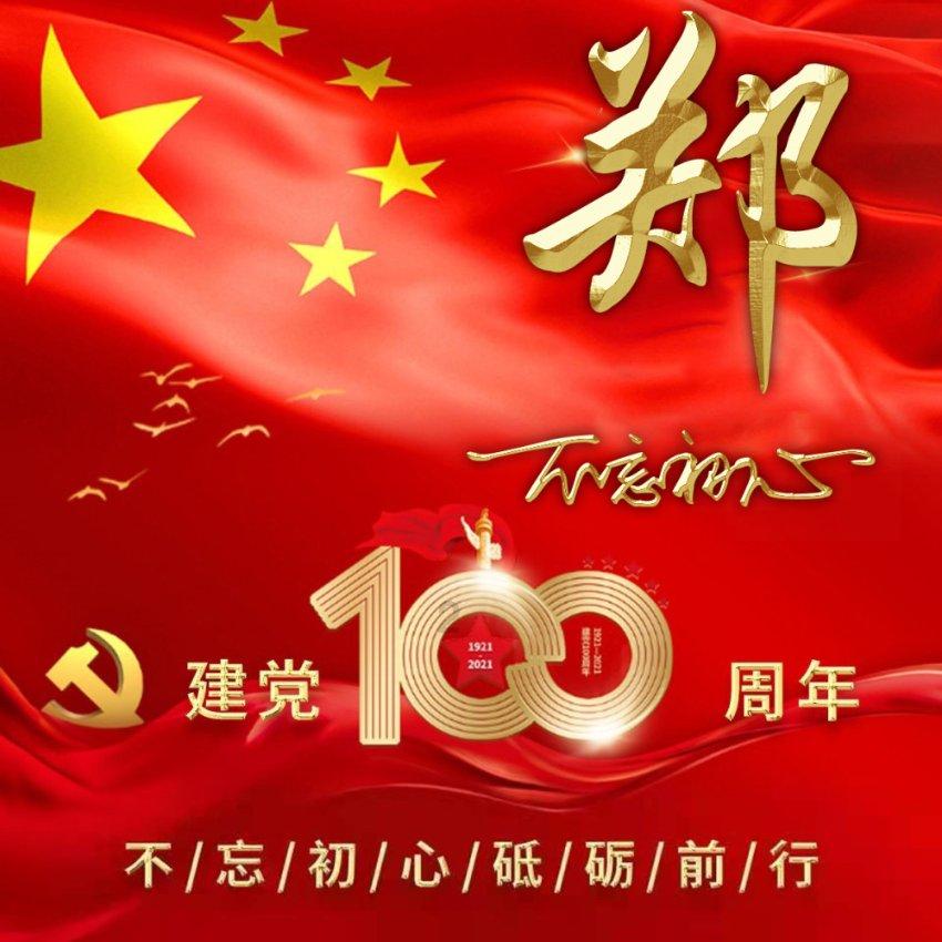 回归“魔鬼备战”国足一天两练