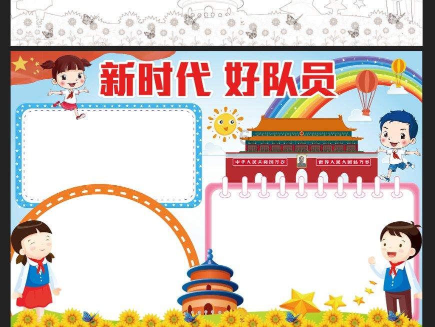3D公共巴士停靠2