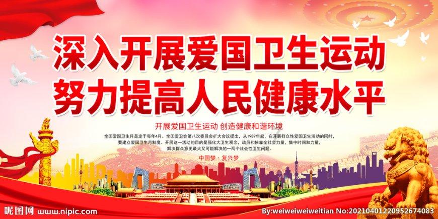 快刺水果