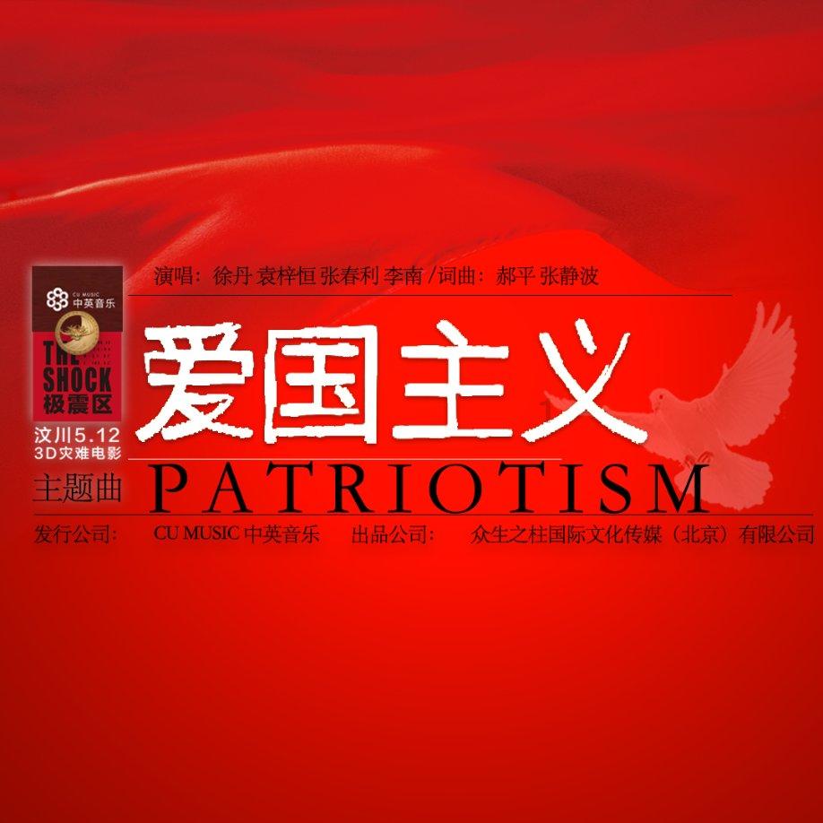 梦幻诛仙