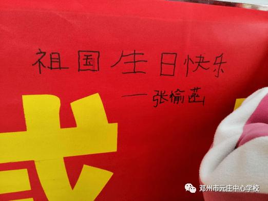 救援可爱小学生