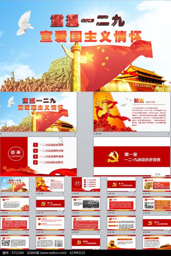 某股东转让持有的股权是董事会决议还是股东会决议?游戏画面