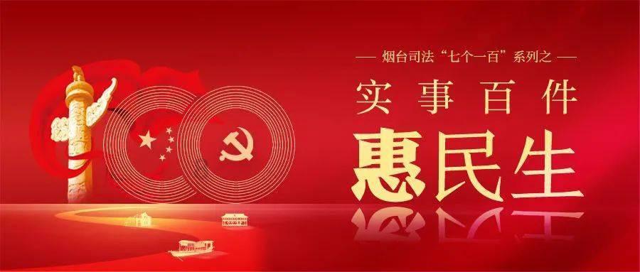 《大江大河3》雷东宝闹剧迎来结局，冯欣欣生的儿子韦春红养