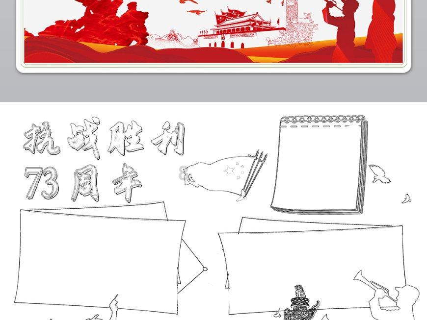 生化危机保护伞小队