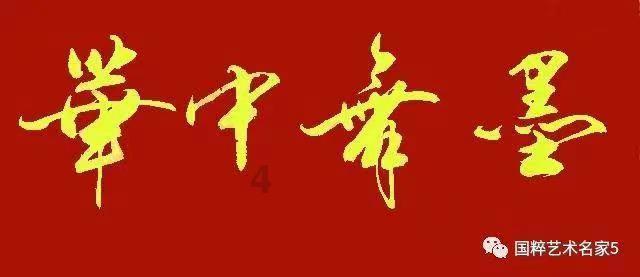 如何讲好兰溪故事?市委书记讲了这“关键四招”