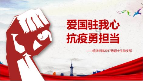 射击红色鸟