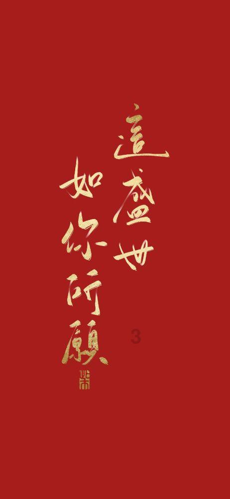 逃离宝船
