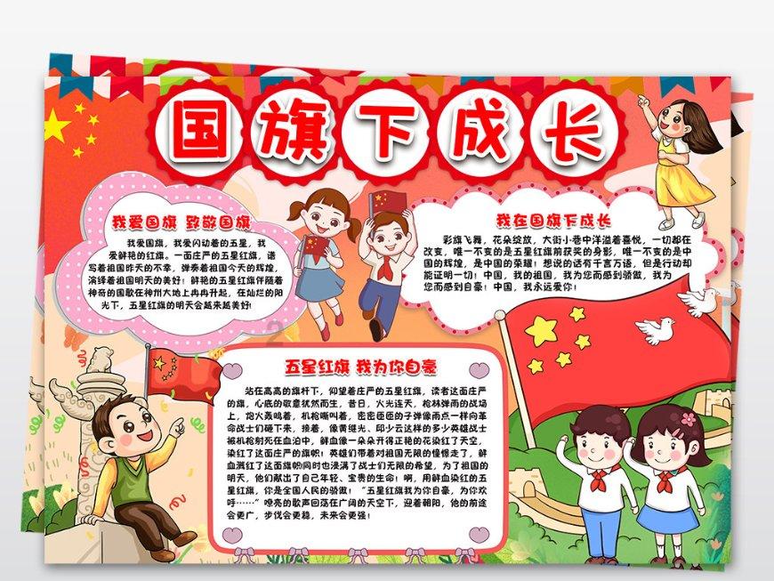球球大作战下载最新版