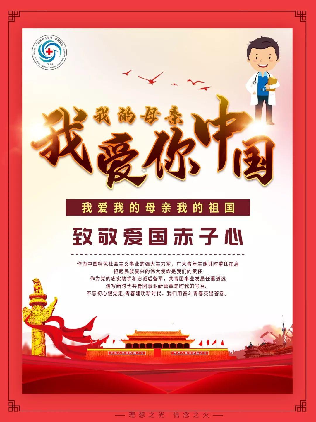 罗伯逊：很高兴能回到球场，必须尊重克洛普的决定
