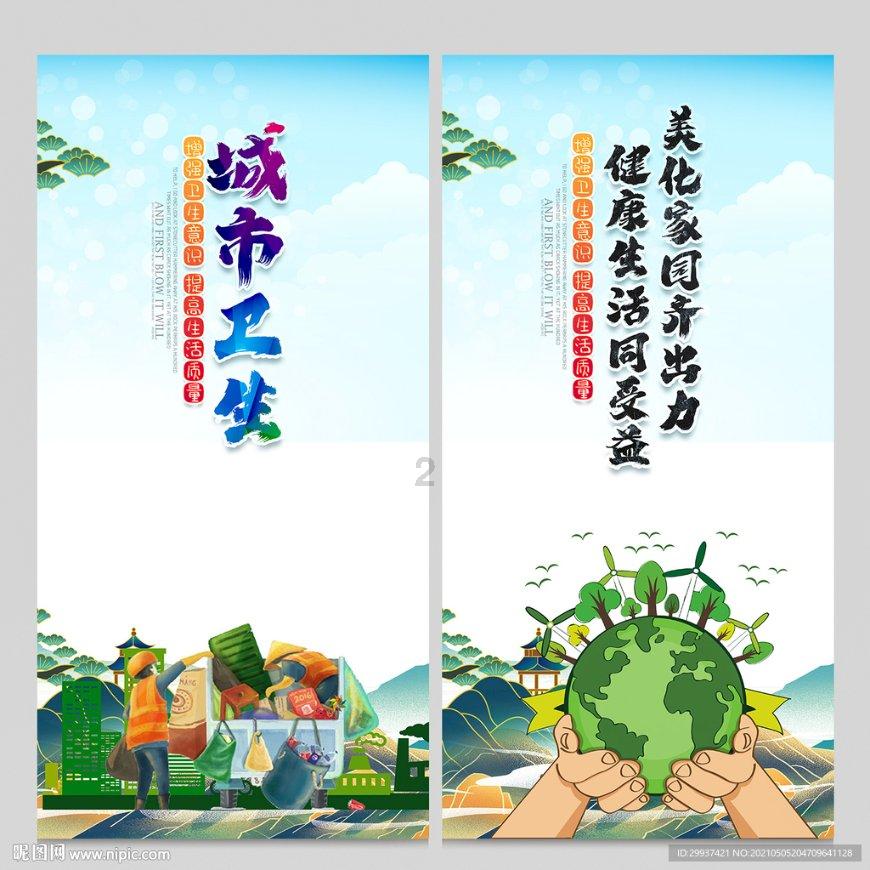 世界杯啦啦队员