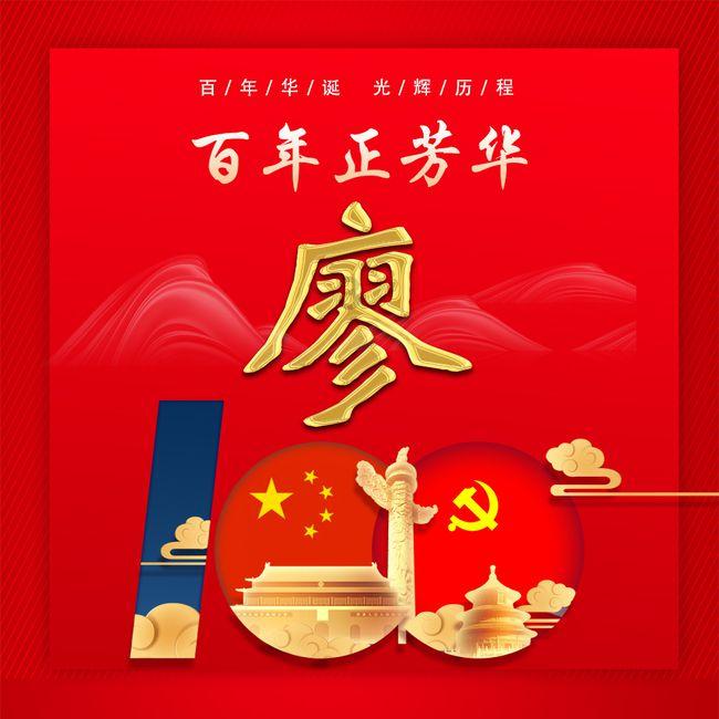 美食百货、非遗文创展、名车展……即日起至2月7日，2024黔西南州新春年货节等你来～