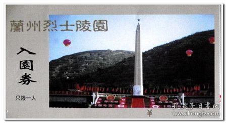 救援卑鄙者