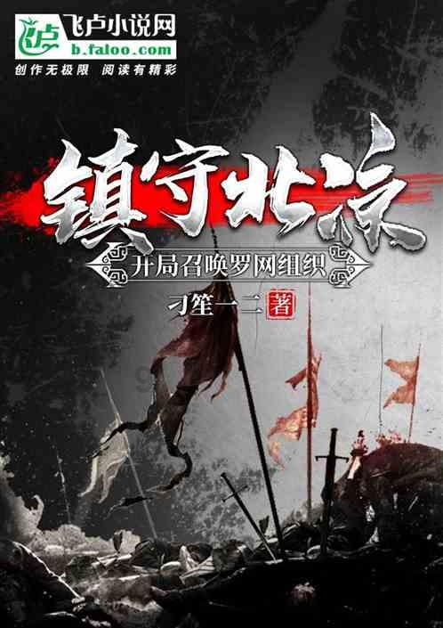 属垣有耳