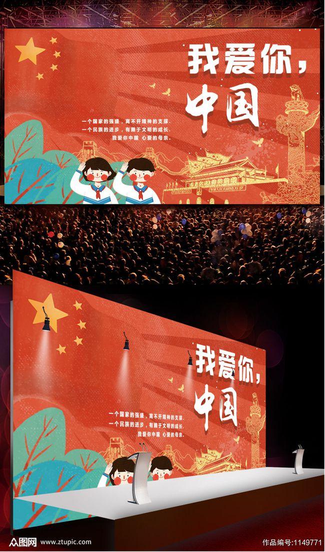《东游记》2位女角今昔对比，容颜难变，感情差别大吗？游戏画面