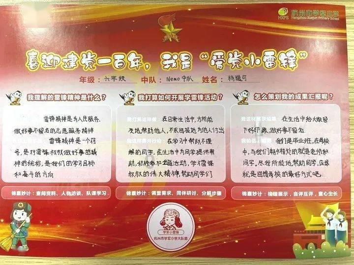 小猪佩奇的公主裙