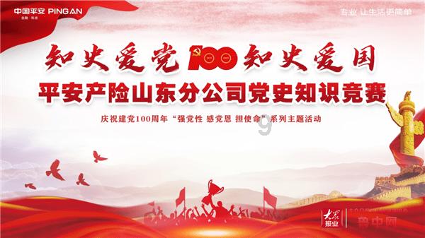 怪物大入侵中文版