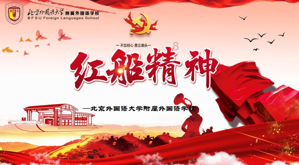 夜游战士
