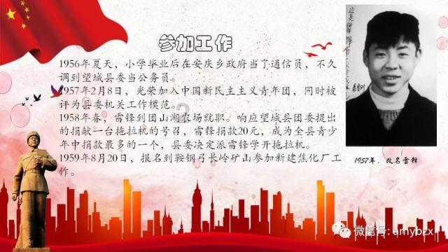 中国银行与全国工商联五年携手 高质量服务民营经济发展