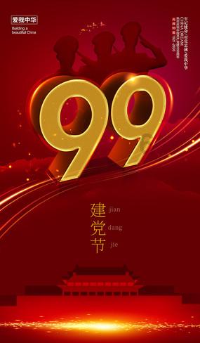 何鸿燊：娶4个老婆，生17个孩子，他的一生比豪门小说还精彩