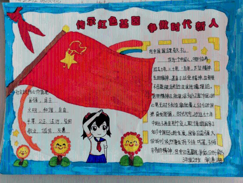 抗震“父子兵”