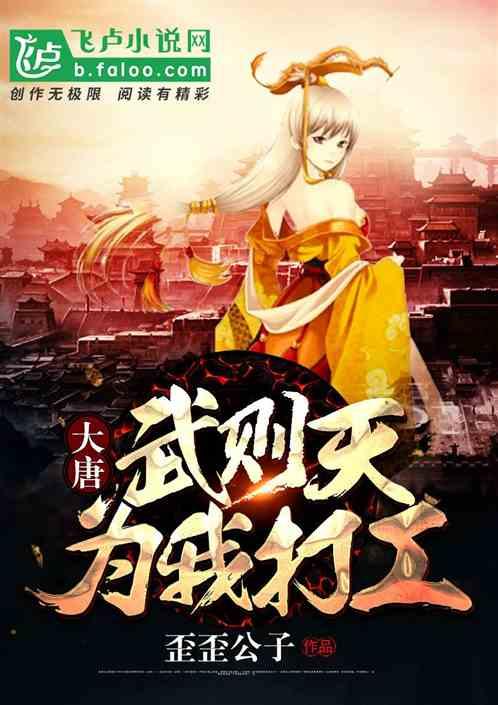勇闯恶魔领域选关版