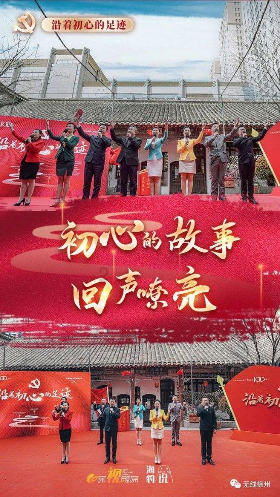 挖野菜的梗是什么意思