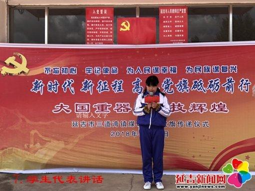 小分子肽对骨生成发育的帮助