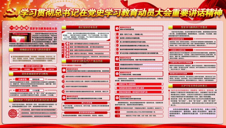 动物帮帮忙保卫家园