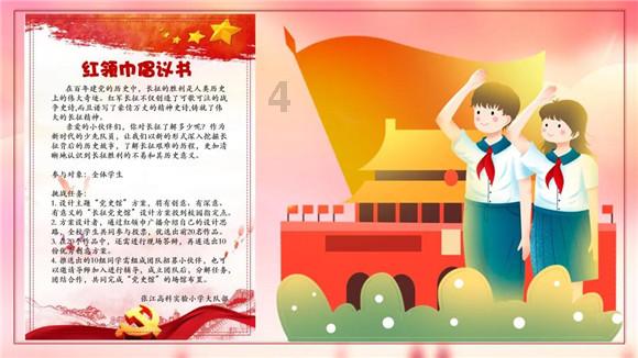 我是孙二谋