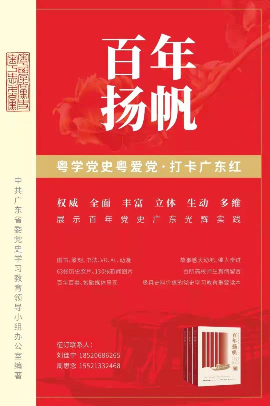 暖阳下的女孩们