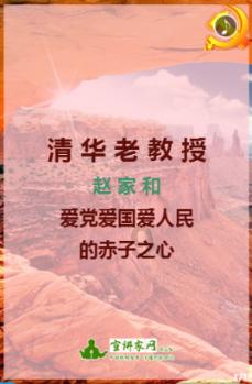 泡弹学院
