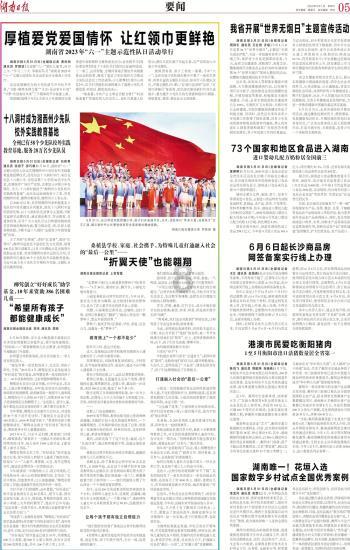 啥时候开始给宝宝睡枕头？游戏画面