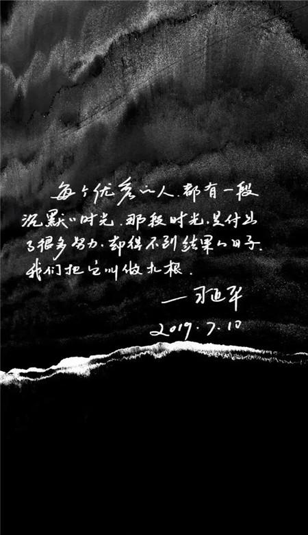 光明记忆