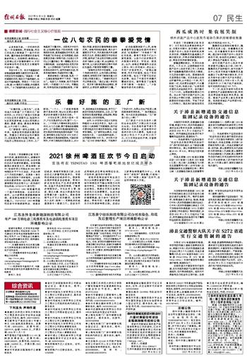 缺钱了?零跑引入近7亿港元战投!今日股价下跌12.6%