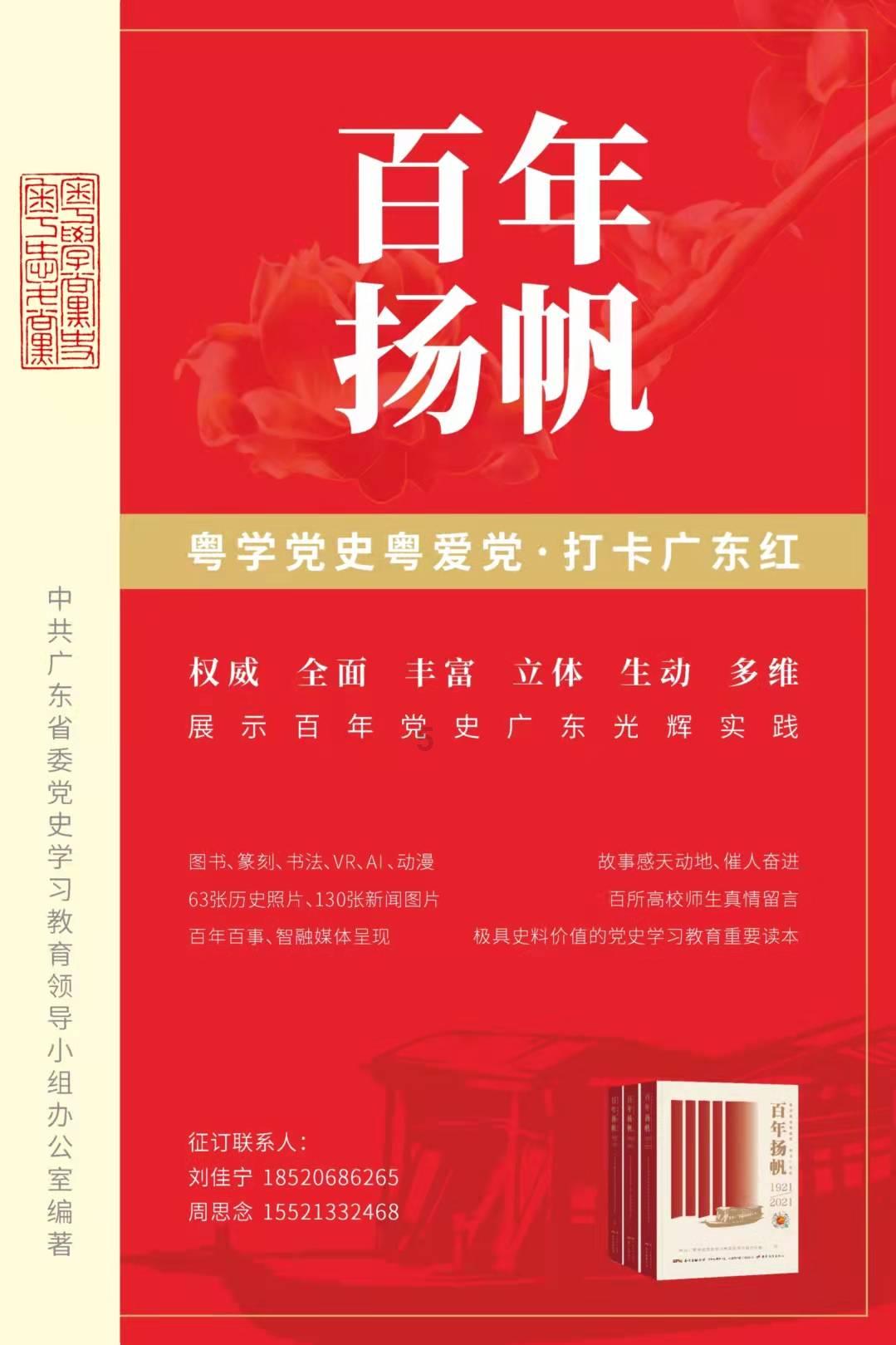 小香菇引领村民走上“致富路”