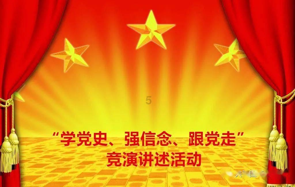 热血进行曲