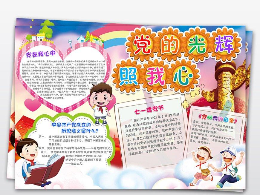 荣获国家级奖项！这条高铁值得一去丨火车环游