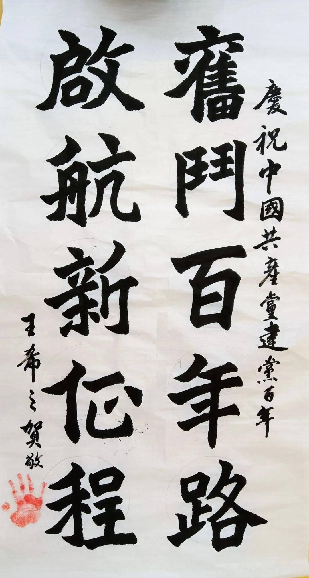 侠客前传