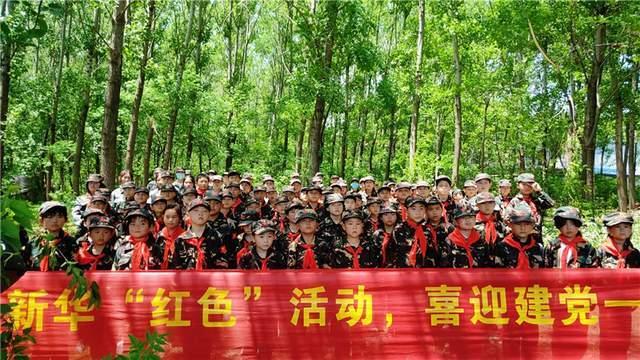 洛克王国