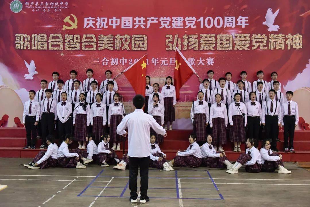 新超西游记
