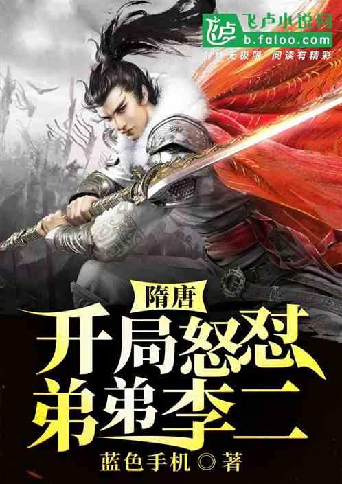 射手男动情后的疯狂表现游戏画面