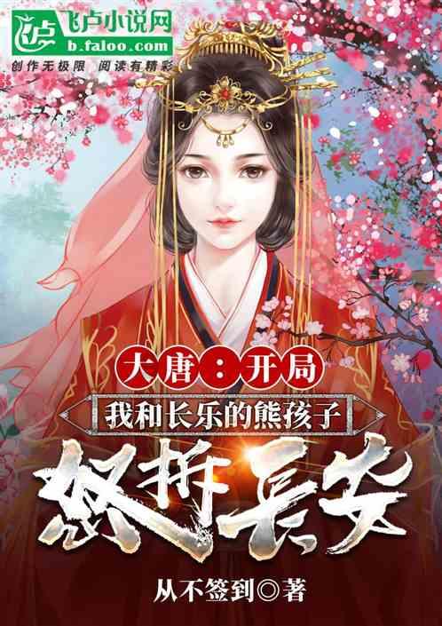 楚留香