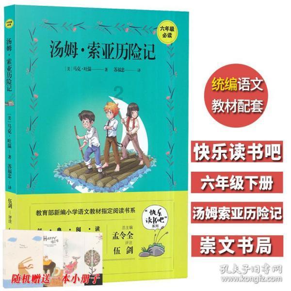 逃离野兽洞