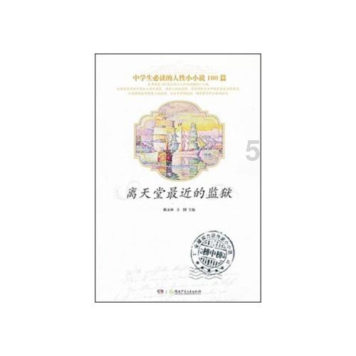 冰娃与火娃3