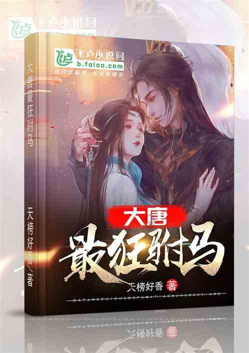 北欧战神