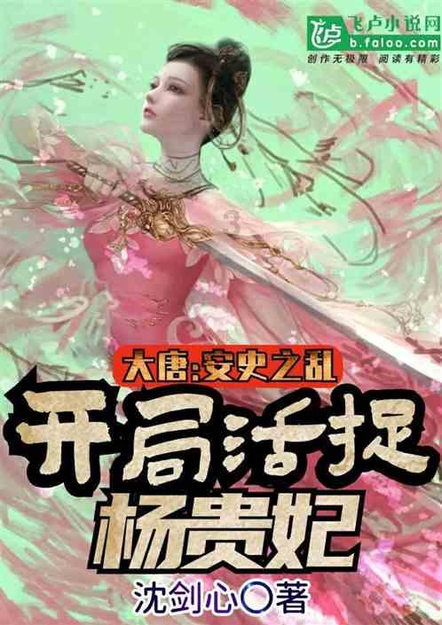 万词王